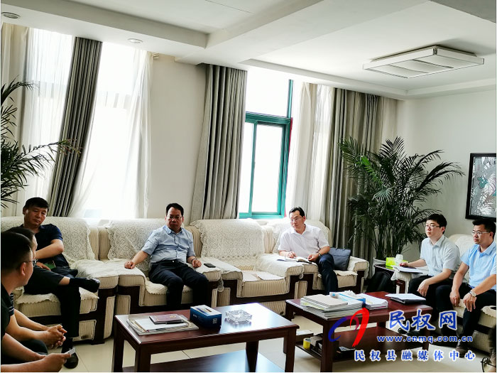 县委常委、常务副县长李启峰参加我县大数据平台建设项目工作推进座谈会