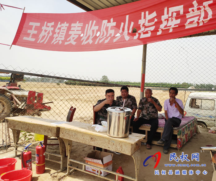 王桥镇:解暑绿豆汤送到“三夏”一线 王桥镇:解暑绿豆汤送到“三夏”一线