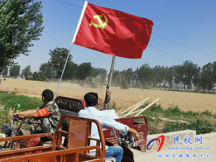 王桥镇:“三夏”一线党旗红 王桥镇:“三夏”一线党旗红