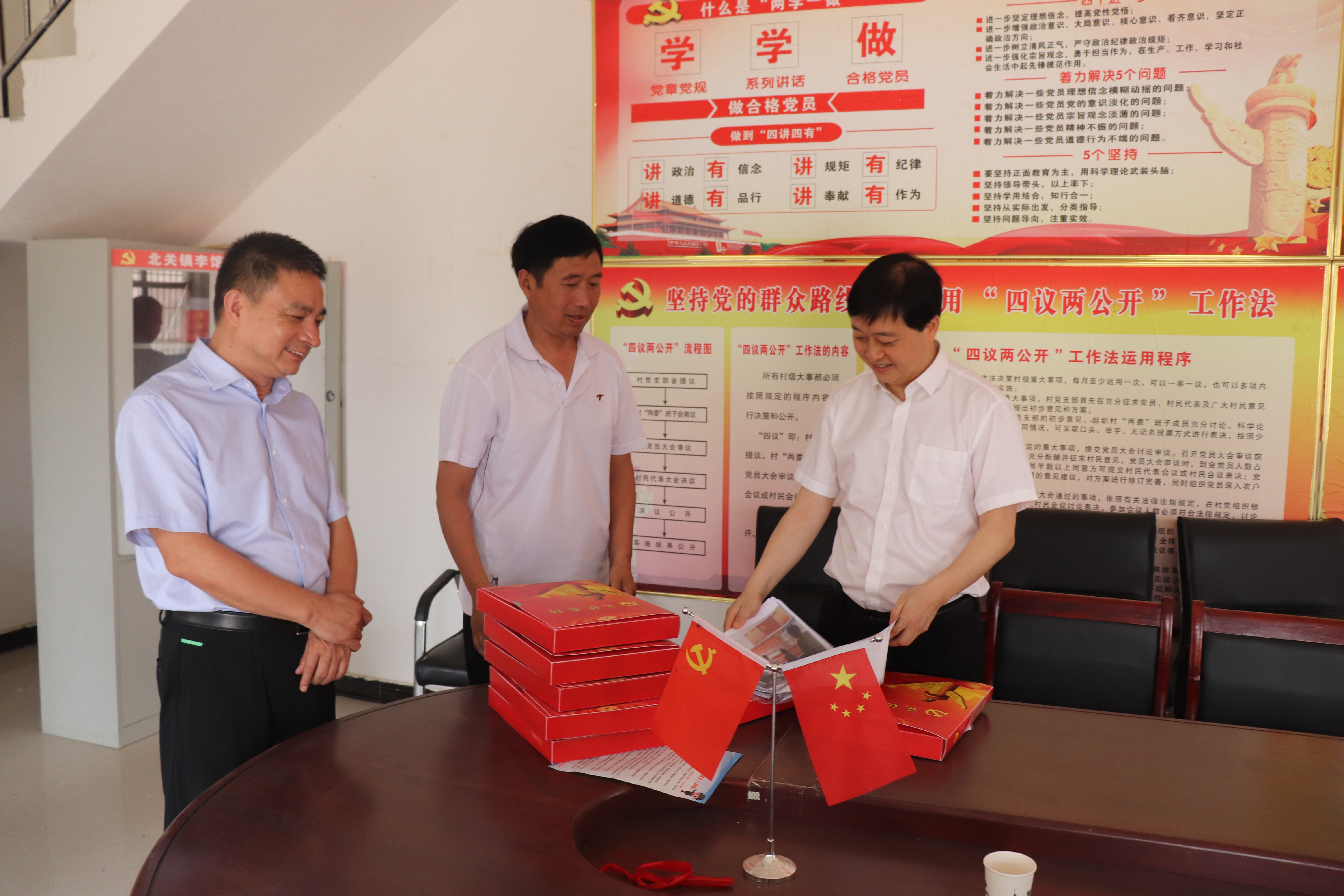 县委常委、统战部长赵通到北关镇督导软弱涣散村级组织整顿工作 县委常委、统战部长赵通到北关镇督导软弱涣散村级组织整顿工作