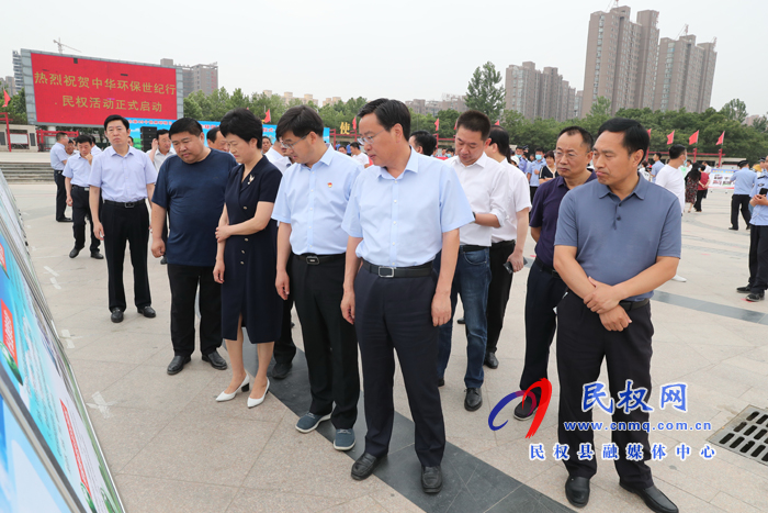 2020年中华环保世纪行•民权活动启动 2020年中华环保世纪行•民权活动启动