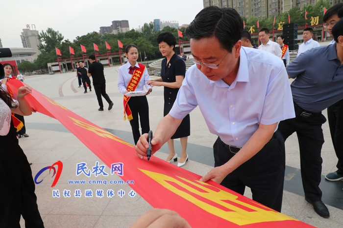 2020年中华环保世纪行•民权活动启动 2020年中华环保世纪行•民权活动启动
