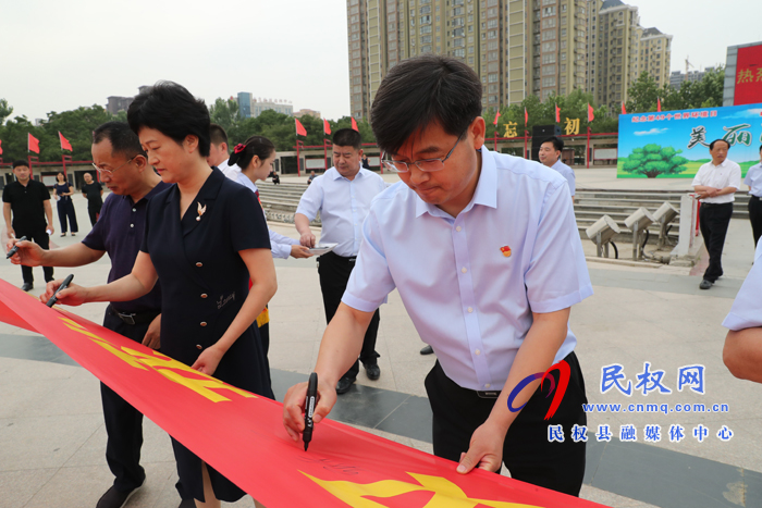 2020年中华环保世纪行•民权活动启动 2020年中华环保世纪行•民权活动启动