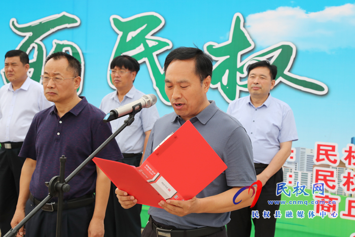 2020年中华环保世纪行•民权活动启动 2020年中华环保世纪行•民权活动启动