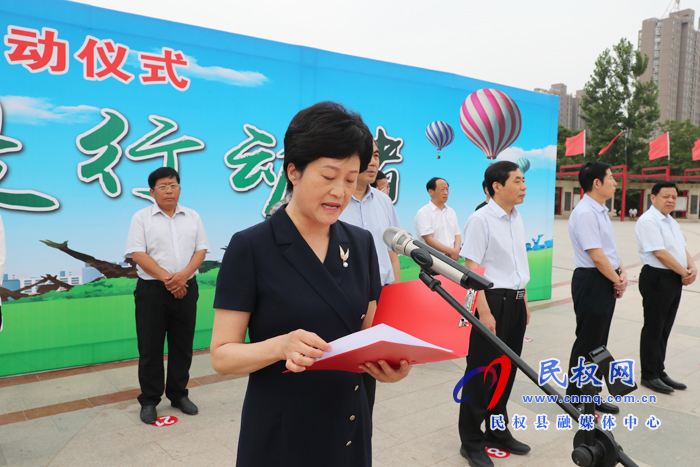 2020年中华环保世纪行•民权活动启动 2020年中华环保世纪行•民权活动启动