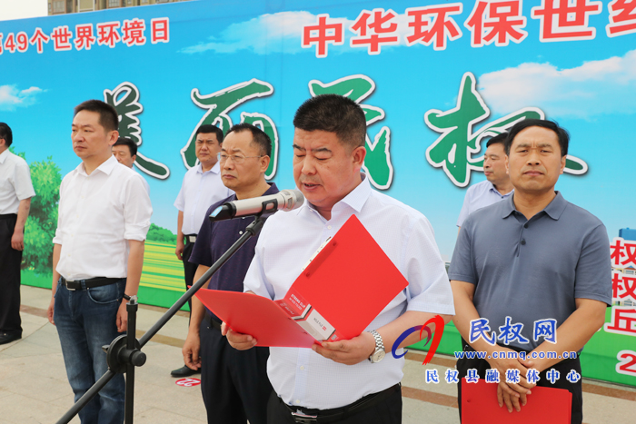 2020年中华环保世纪行•民权活动启动 2020年中华环保世纪行•民权活动启动