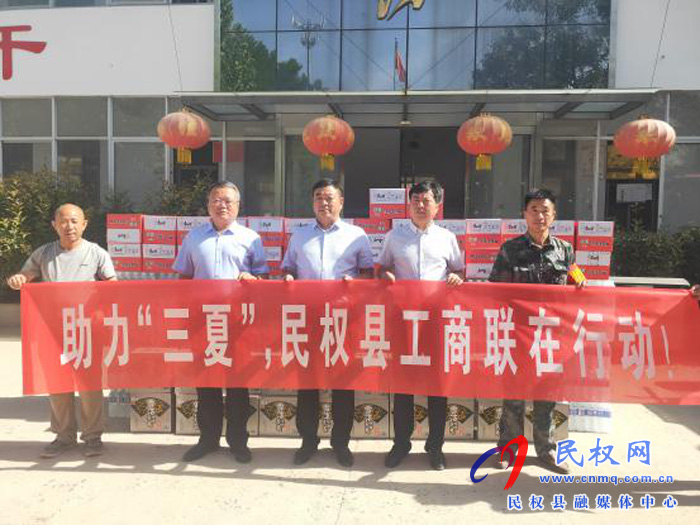 助力“三夏”民权县工商联在行动