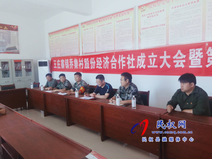 县人大副主任李勇到王庄寨镇调研软弱涣散基层党组织整顿工作 县人大副主任李勇到王庄寨镇调研软弱涣散基层党组织整顿工作