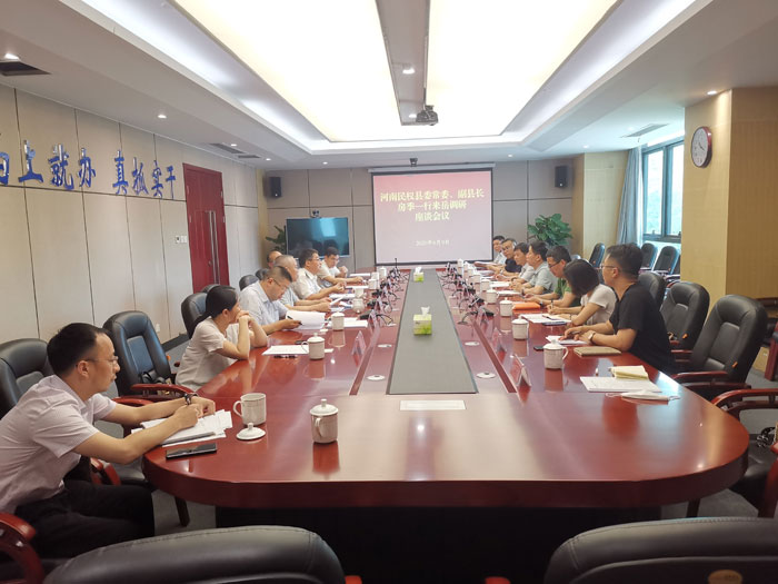 县委常委、副县长房季带队赴湖南岳阳城陵矶综合保税区考察学习 县委常委、副县长房季带队赴湖南岳阳城陵矶综合保税区考察学习