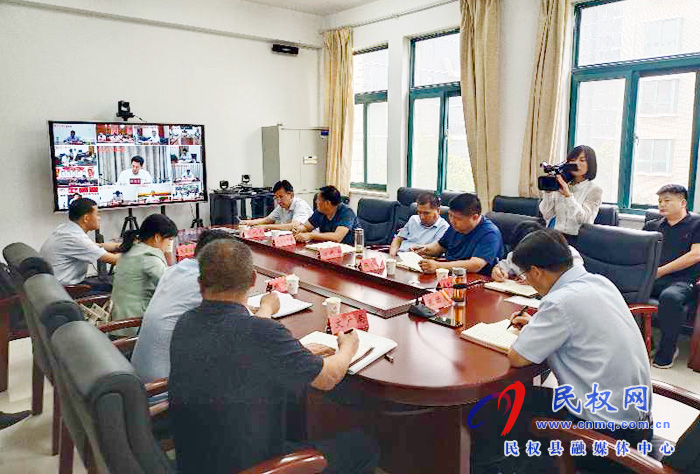 我县组织收听收看全市国土空间规划编制推进工作电视电话会 我县组织收听收看全市国土空间规划编制推进工作电视电话会