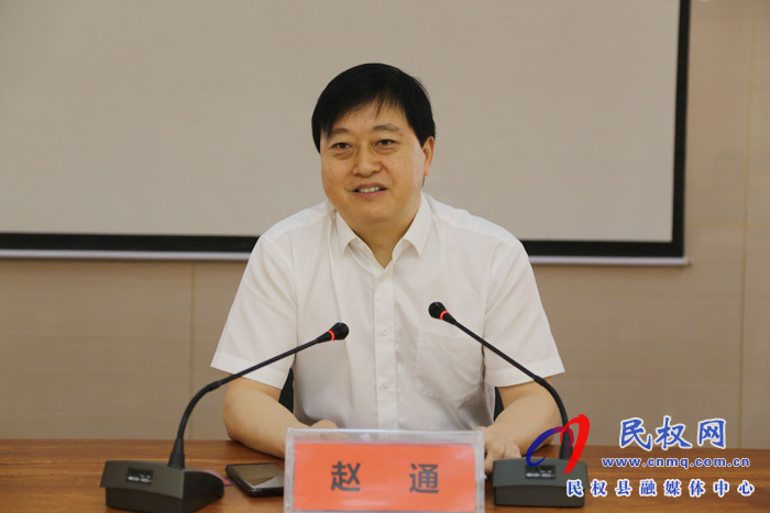 民权县归国华侨联合会成立暨第一次归侨侨眷代表大会召开 民权县归国华侨联合会成立暨第一次归侨侨眷代表大会召开