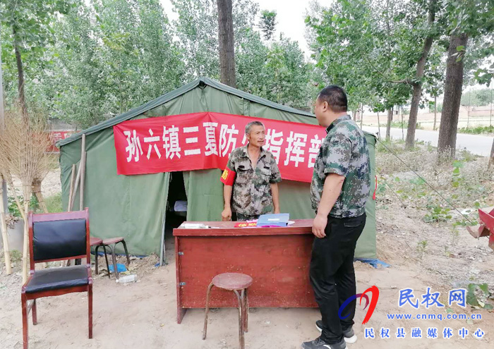 孙六镇:“巡查+督查+问责”助力“三夏”完美收官 孙六镇:“巡查+督查+问责”助力“三夏”完美收官