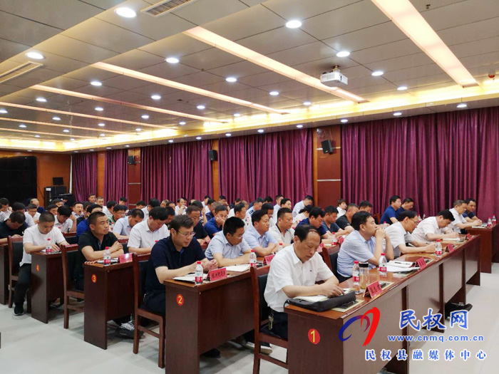 商丘市安委会巡查民权反馈意见会议召开 商丘市安委会巡查民权反馈意见会议召开