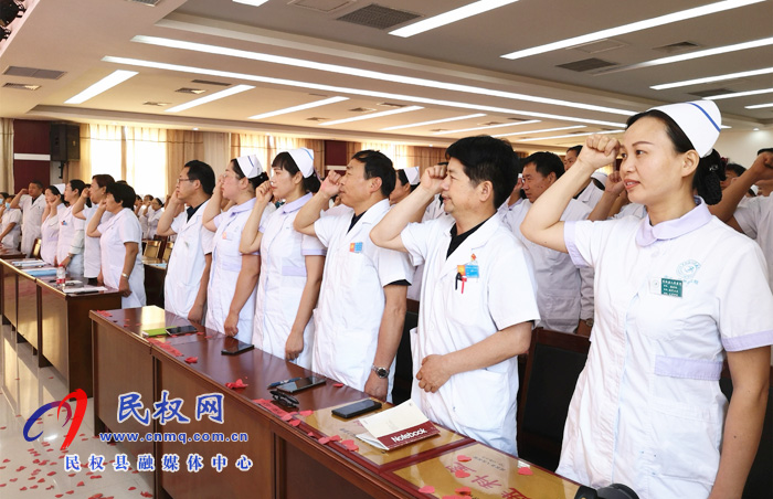 民权县人民医院三级医院创建工作拉开帷幕 民权县人民医院三级医院创建工作拉开帷幕