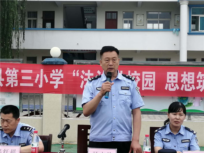 民权县第三小学举办“法治进校园，思想筑防线”专题讲座