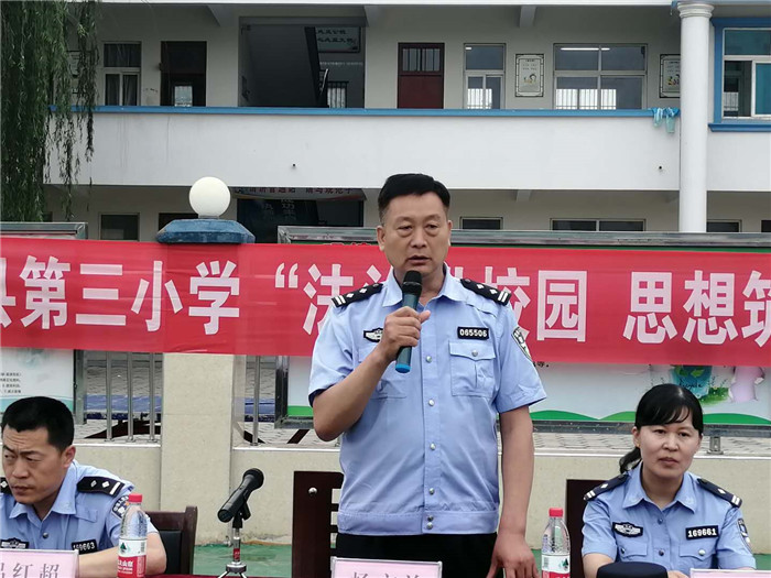 民权县第三小学举办“法治进校园,思想筑防线”专题讲座 民权县第三小学举办“法治进校园,思想筑防线”专题讲座