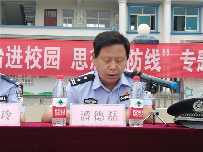 民权县第三小学举办“法治进校园,思想筑防线”专题讲座 民权县第三小学举办“法治进校园,思想筑防线”专题讲座
