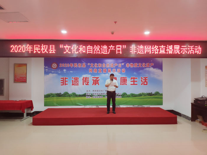 我县举办“文化和自然遗产日”非遗网络直播展示活动 我县举办“文化和自然遗产日”非遗网络直播展示活动