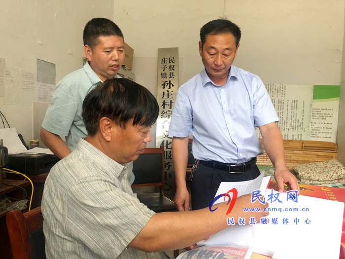 县政协副主席张启付到庄子镇帅庄村开展“三五”基层工作日活动 县政协副主席张启付到庄子镇帅庄村开展“三五”基层工作日活动