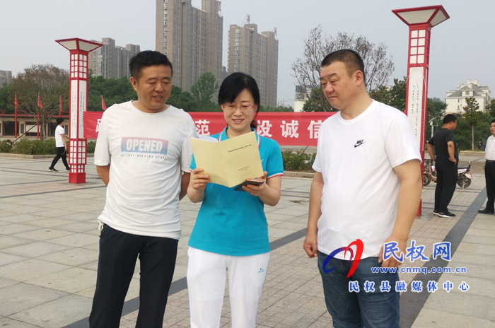 我县举办《河南省社会信用条例》实施 暨6.14信用记录关爱日系列活动 我县举办《河南省社会信用条例》实施 暨6.14信用记录关爱日系列活动