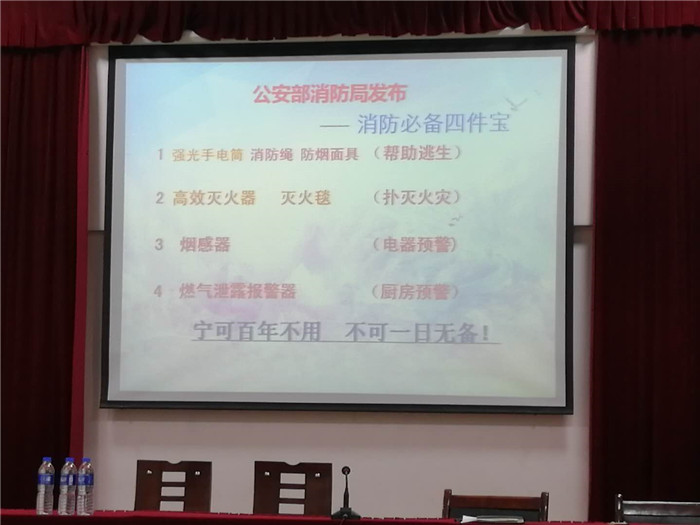 民权县第三小学举行主题为“认识消防 珍惜生命”专题讲座