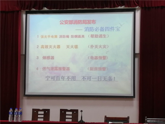 民权县第三小学举行主题为“认识消防 珍惜生命”专题讲座 民权县第三小学举行主题为“认识消防 珍惜生命”专题讲座
