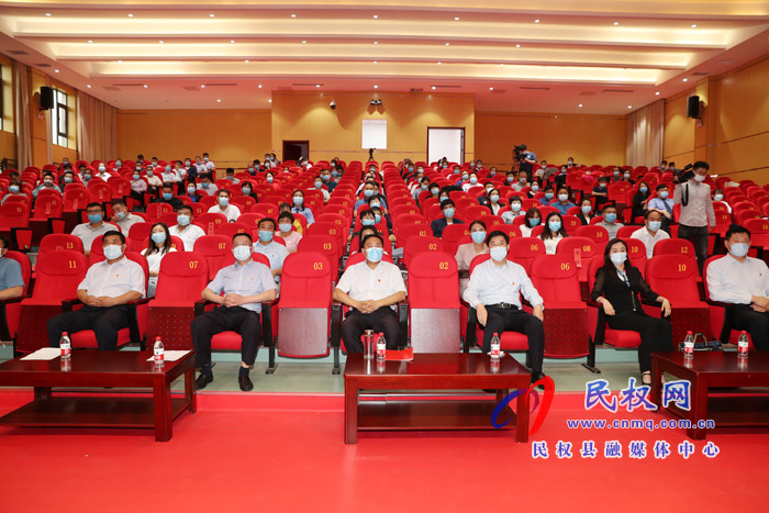 我县举办迎“七一”“学习强国”知识竞赛决赛 我县举办迎“七一”“学习强国”知识竞赛决赛