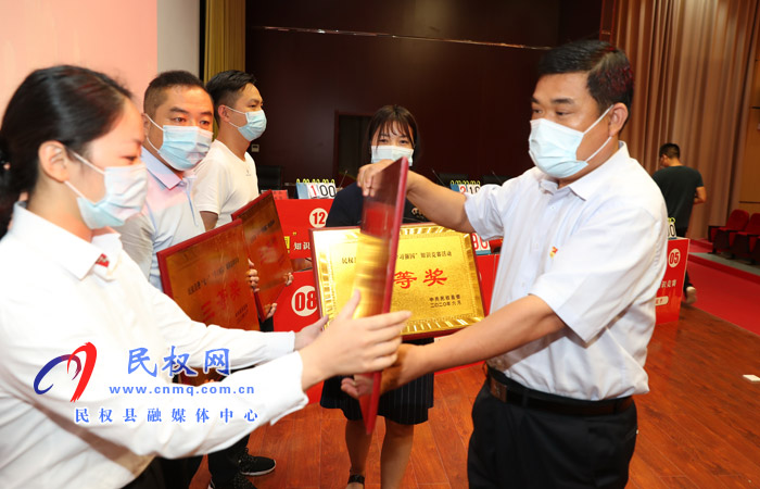 我县举办迎“七一”“学习强国”知识竞赛决赛 我县举办迎“七一”“学习强国”知识竞赛决赛