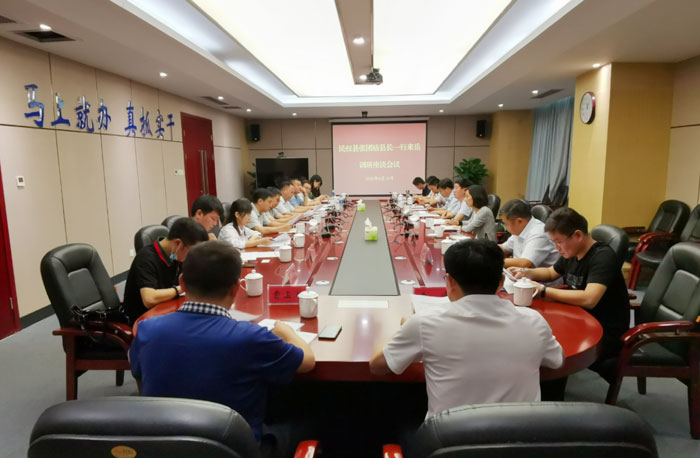 县委副书记、县长张团结率团赴岳阳城陵矶综合保税区考察并签订合作协议 县委副书记、县长张团结率团赴岳阳城陵矶综合保税区考察并签订合作协议