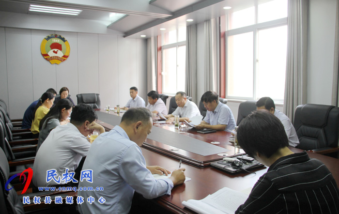 县政协召开党组(扩大)会议听取各委室下半年工作汇报 县政协召开党组(扩大)会议听取各委室下半年工作汇报