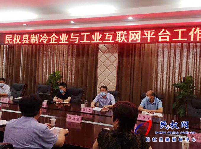 省移动公司专家和市工信局领导前来我县调研指导5G+工业互联网建设工作 省移动公司专家和市工信局领导前来我县调研指导5G+工业互联网建设工作