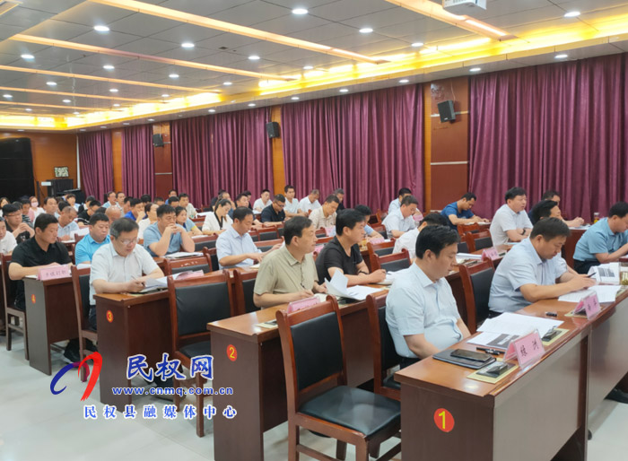 我县召开脱贫攻坚普查工作培训会议 我县召开脱贫攻坚普查工作培训会议