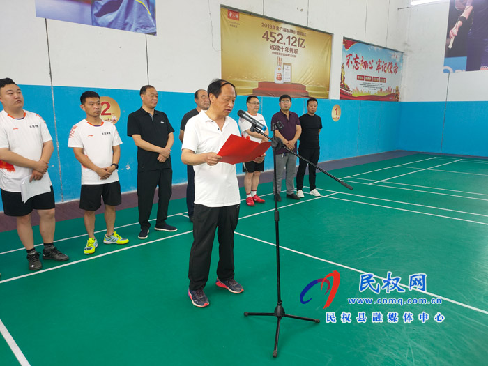 民权县首届职工羽毛球联赛举行