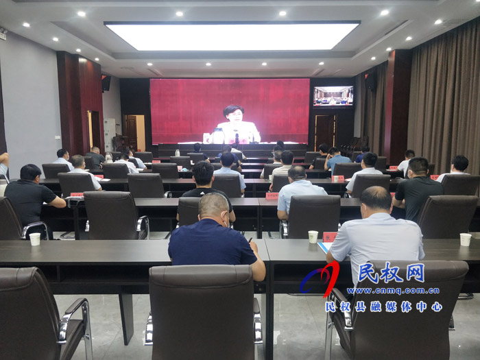 我县组织收听收看全市扶贫领域信访及宣传工作会议暨脱贫攻坚第九次专题调度电视电话会议 我县组织收听收看全市扶贫领域信访及宣传工作会议暨脱贫攻坚第九次专题调度电视电话会议