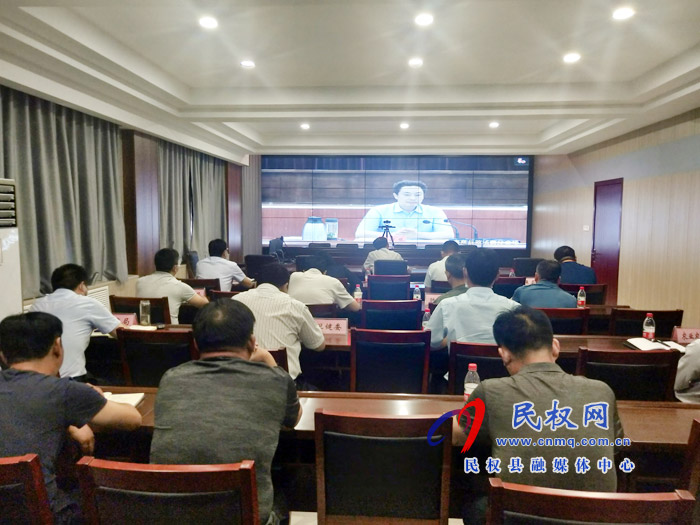 全市污染防治攻坚推进工作电视电话会议召开 全市污染防治攻坚推进工作电视电话会议召开