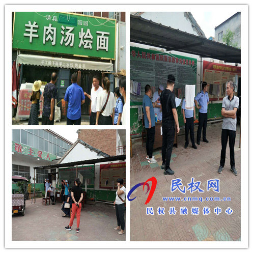南华办事处安全生产聚焦重点抓落实 南华办事处安全生产聚焦重点抓落实