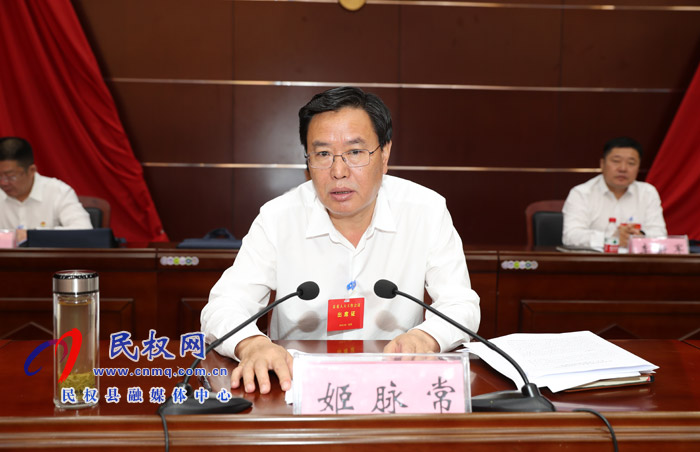 县委人大工作会议召开 县委人大工作会议召开