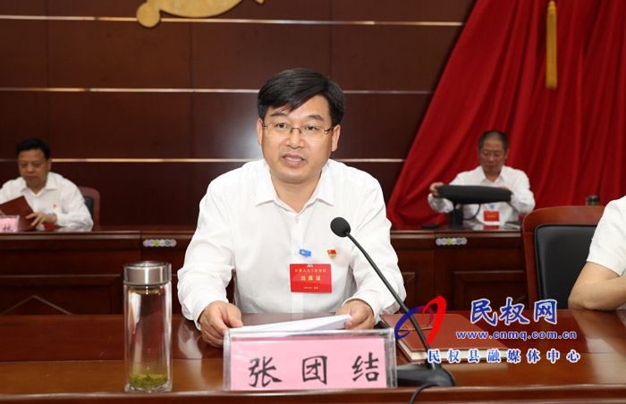县委人大工作会议召开 县委人大工作会议召开