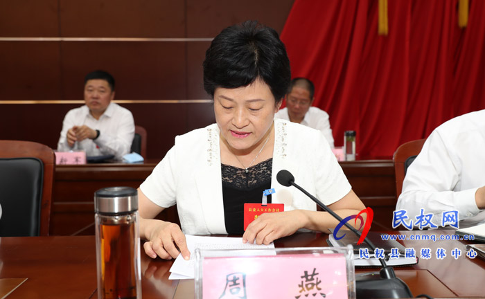 县委人大工作会议召开 县委人大工作会议召开