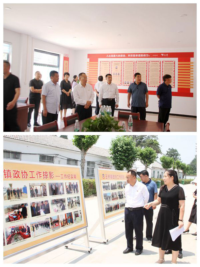 县政协领导班子检查指导乡镇街道政协联络室建设工作 县政协领导班子检查指导乡镇街道政协联络室建设工作