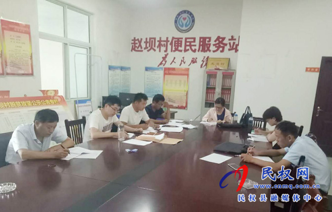 县委编办召开迎接脱贫攻坚大普查工作推进会 县委编办召开迎接脱贫攻坚大普查工作推进会