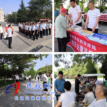 民权县自然资源局开展“迎七一”主题党日活动 民权县自然资源局开展“迎七一”主题党日活动
