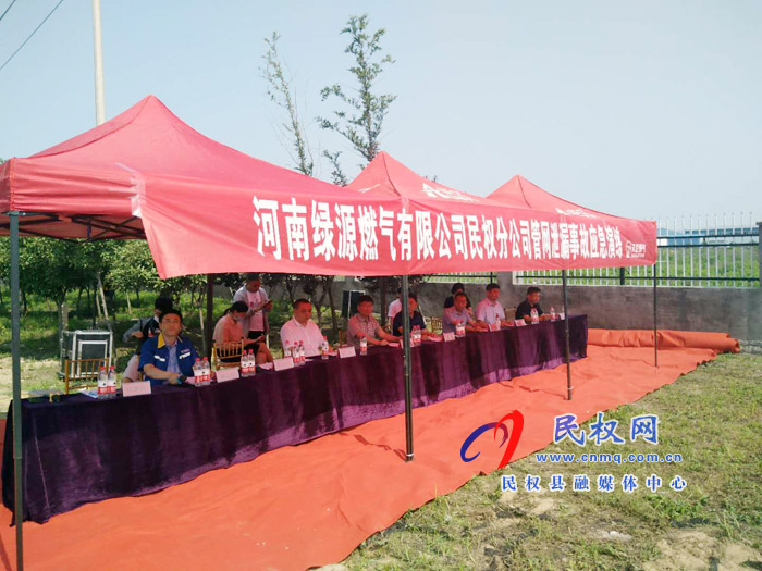 民权县组织开展“燃气管网泄露”综合应急演练活动 民权县组织开展“燃气管网泄露”综合应急演练活动