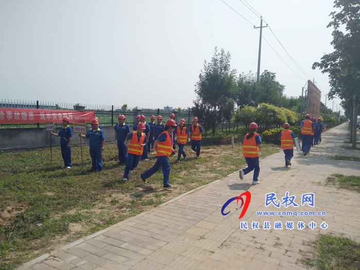 民权县组织开展“燃气管网泄露”综合应急演练活动 民权县组织开展“燃气管网泄露”综合应急演练活动