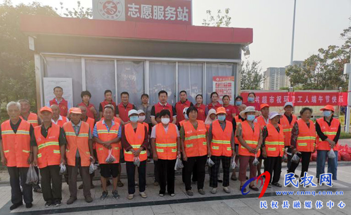 县委宣传部联合图书超市开展“端午粽飘香 温暖环卫情”活动 县委宣传部联合图书超市开展“端午粽飘香 温暖环卫情”活动