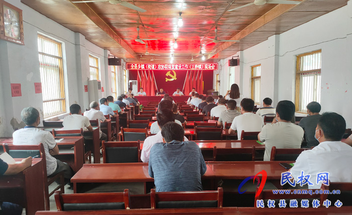 全县乡镇(街道)政协联络室建设工作现场会召开 全县乡镇(街道)政协联络室建设工作现场会召开