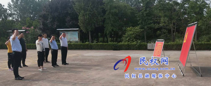 民权县残联开展"迎七一"走进红色教育基地学教活动 民权县残联开展"迎七一"走进红色教育基地学教活动