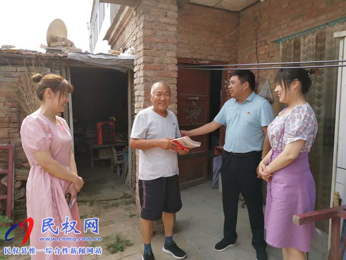 民权县交通运输局迎“七一”走访慰问老党员 民权县交通运输局迎“七一”走访慰问老党员