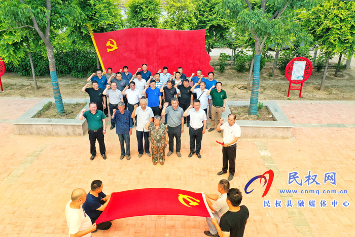 伯党乡:迎“七一”主题党日活动丰富多彩 伯党乡:迎“七一”主题党日活动丰富多彩