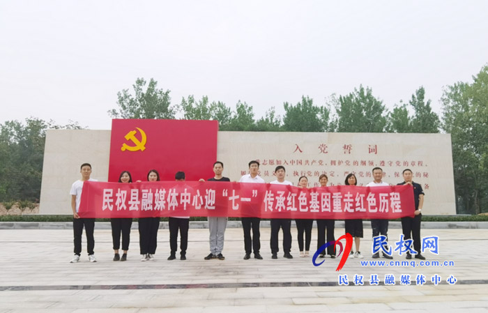 县融媒体中心举行“七一”重温入党誓词活动 县融媒体中心举行“七一”重温入党誓词活动